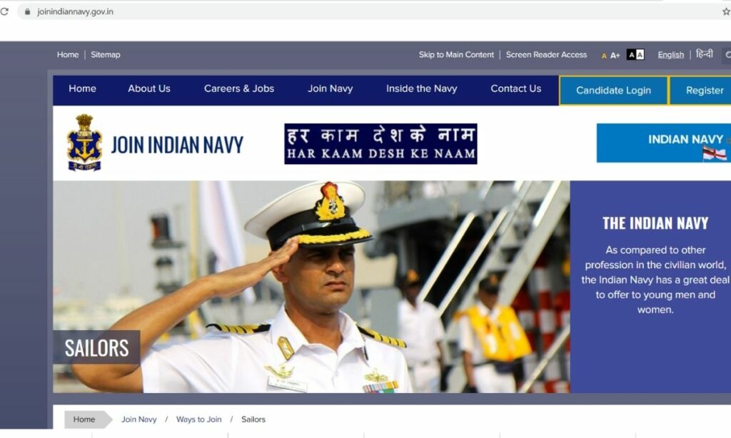 Indian Navy Recruitment 202