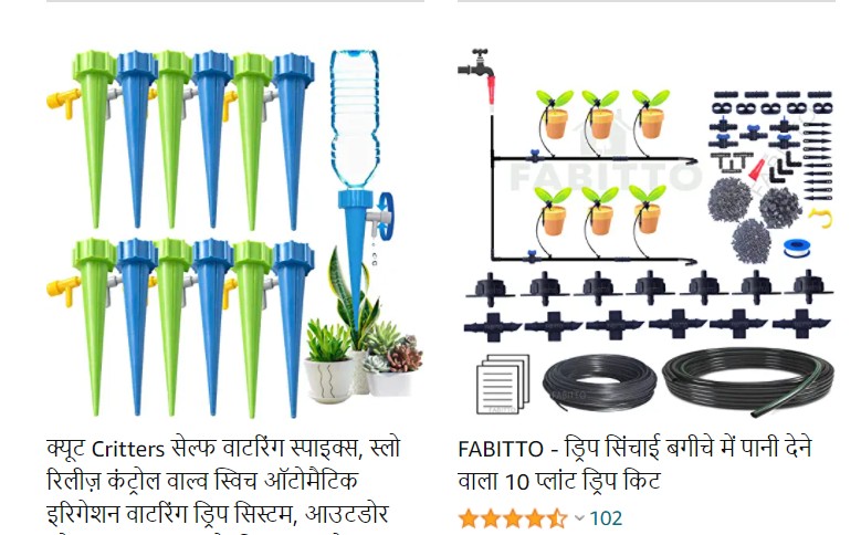 Self watering system