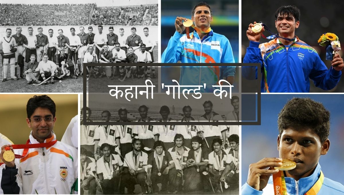 Olympic Gold Medalist of India