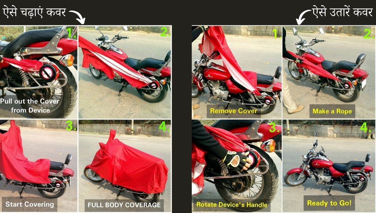 How to put cover on bike 