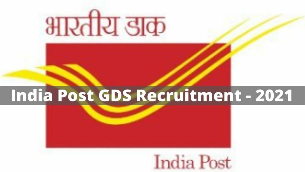 India Post GDS Recruitment - 2021