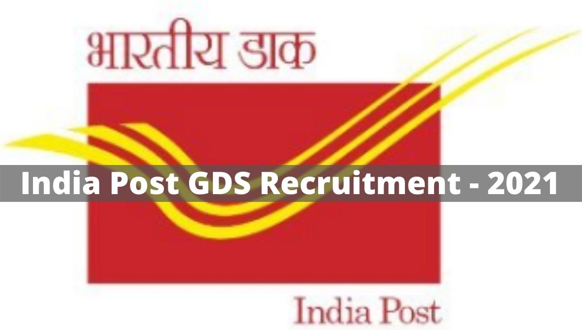 India Post GDS Recruitment - 2021