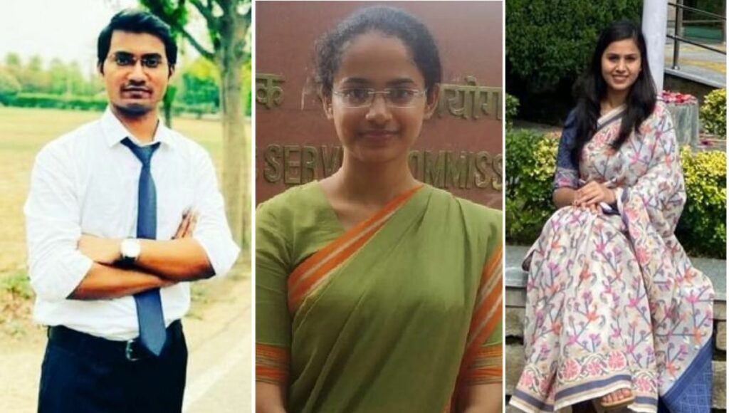 UPSC Result 2021 Toppers List