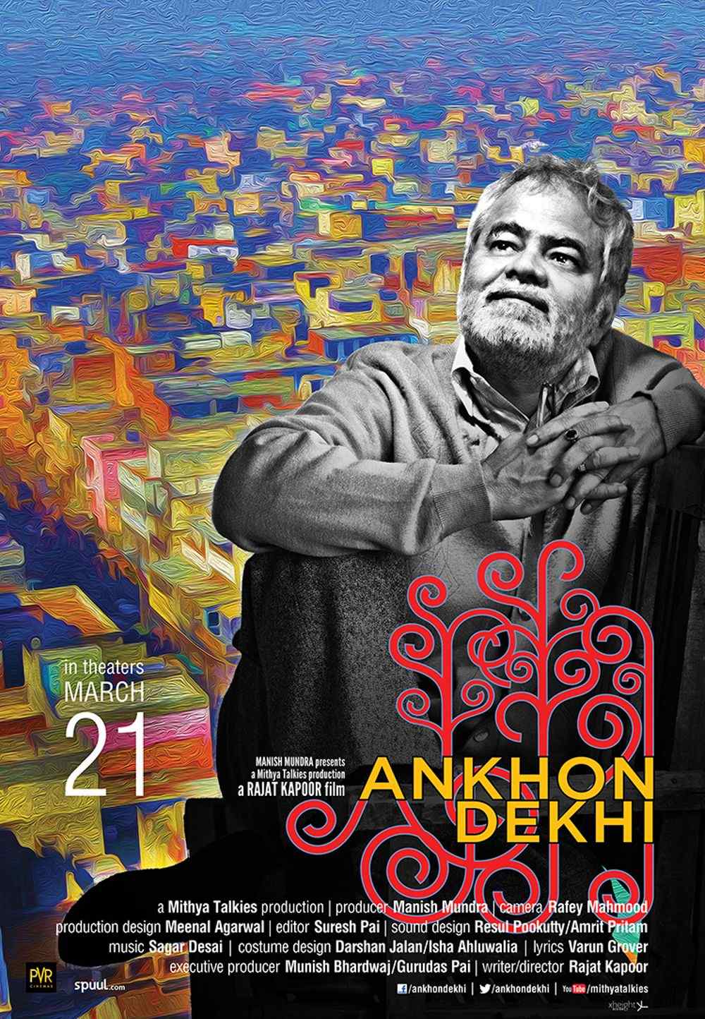 Ankho Dekhi is one of the offbeat hindi movies