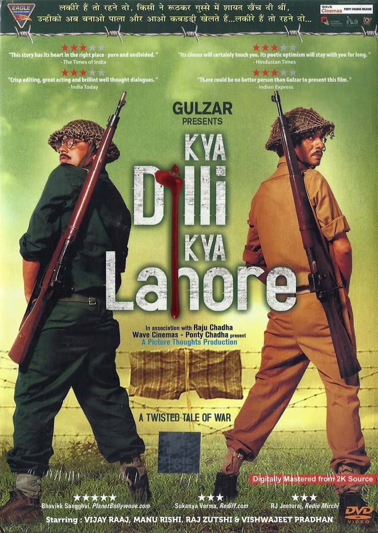 Kya Dilli Kya Lahore is one of the offbeat hindi movies