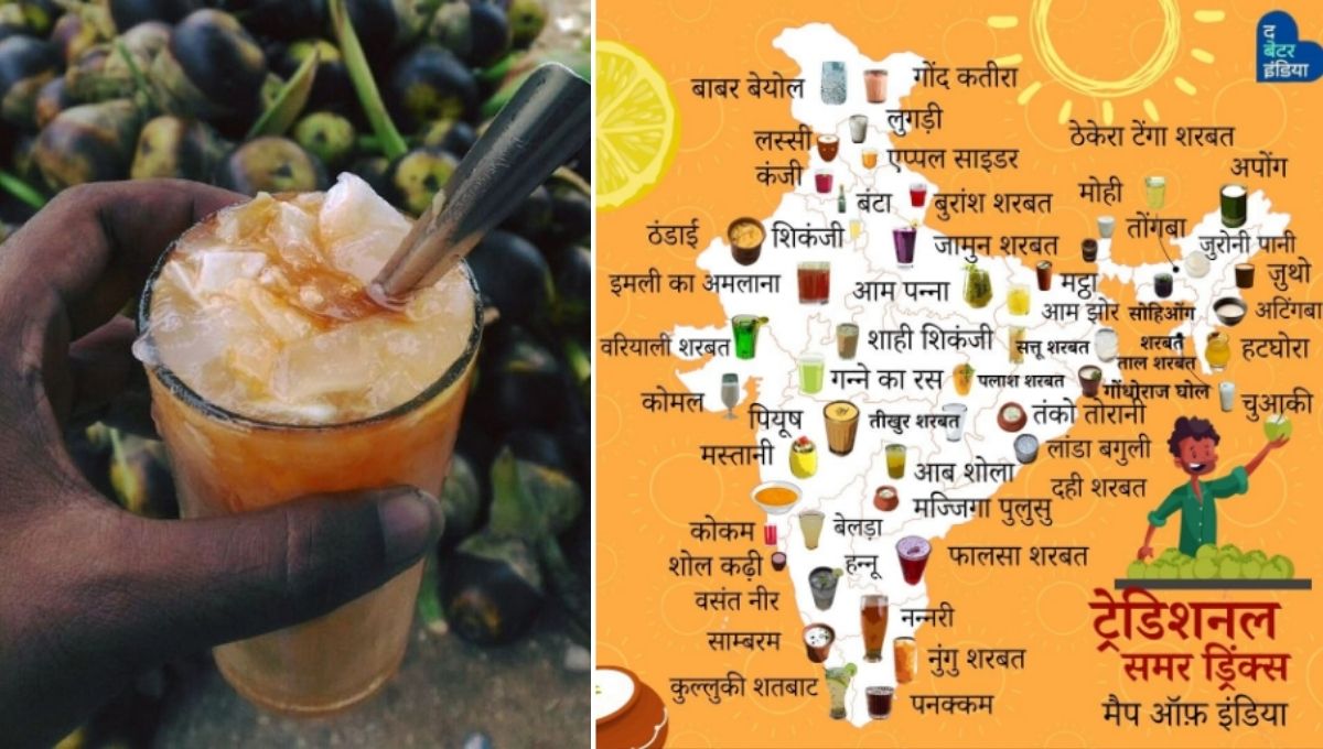 Traditional Indian Summer drinks from all over India
