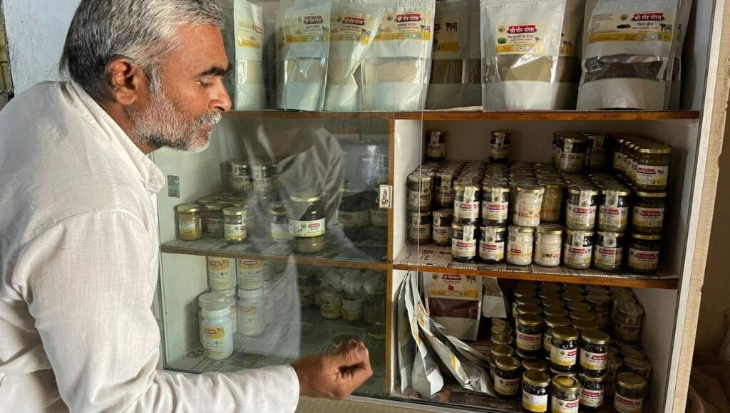 organic products from ghee to pickle 