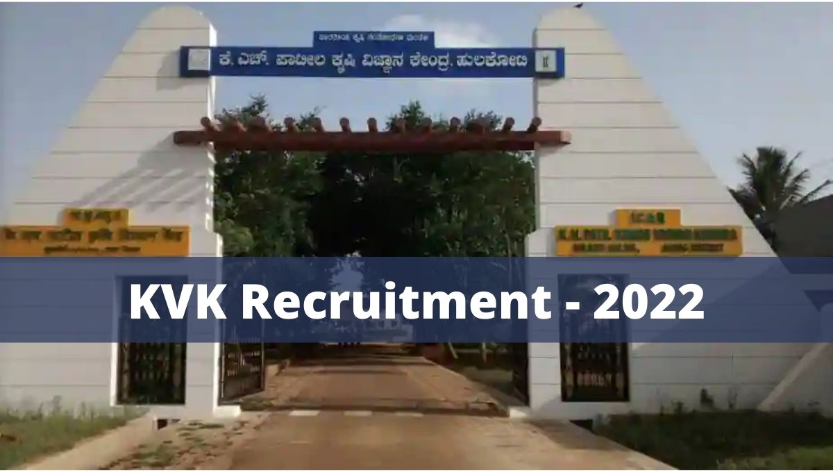 KVK Recruitment 2022
