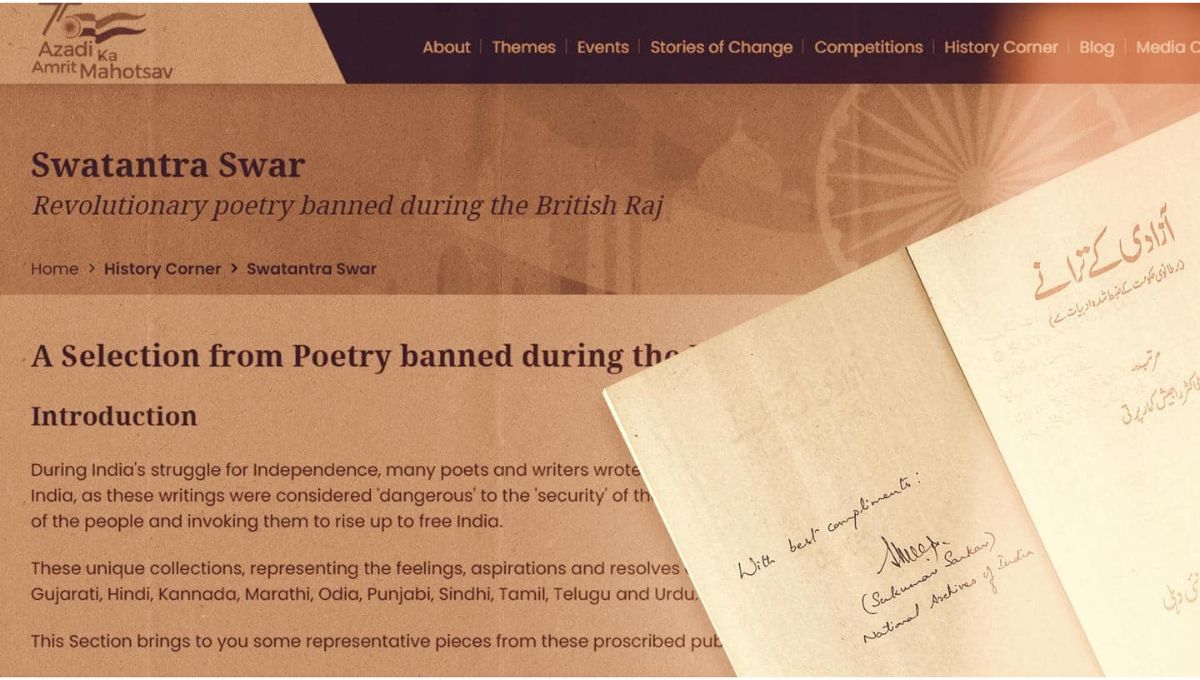 Azadi ka Amrit Mahotsav Poetries banned during British Rule