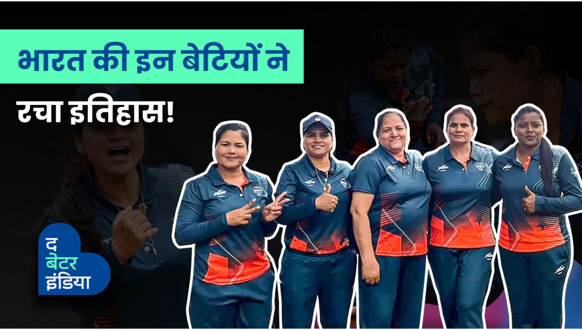 Indian Women lawn bawl team in commonwealth games 2022