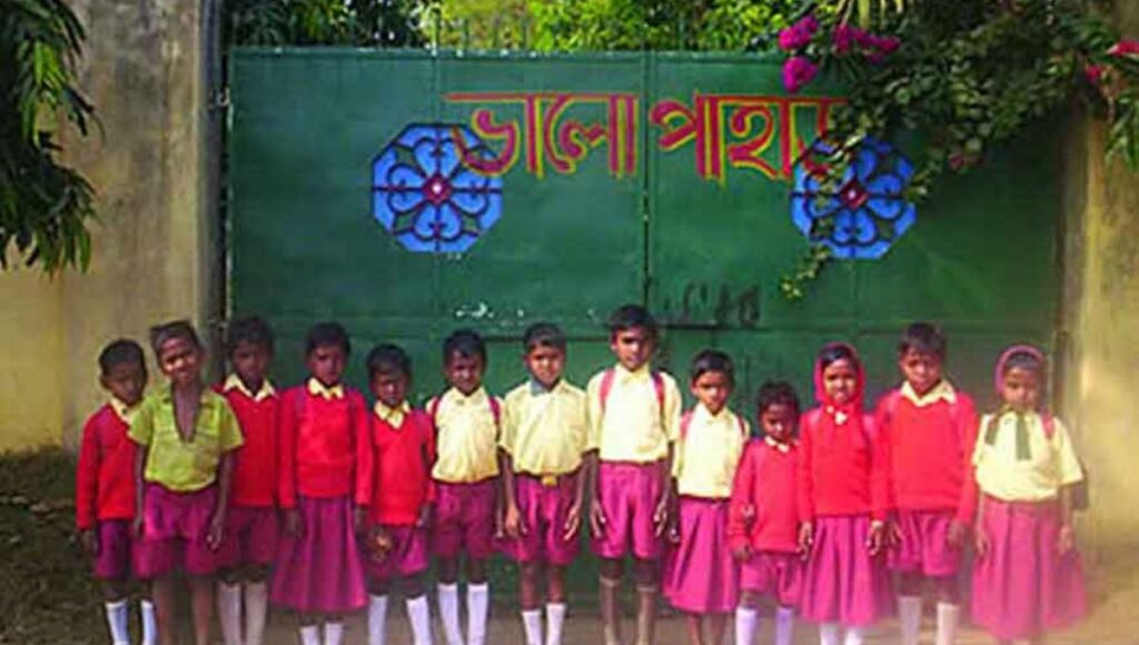 Bhalo Pahar school 