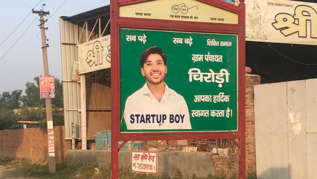 startup boy